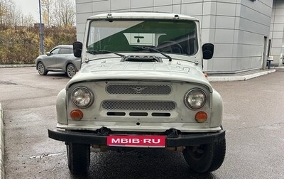 ЛуАЗ 3151, 1999 год, 500 000 рублей, 1 фотография