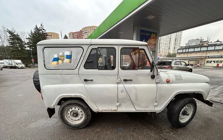 ЛуАЗ 3151, 1999 год, 500 000 рублей, 2 фотография