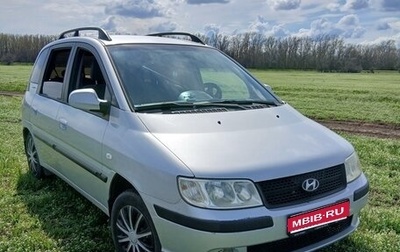 Hyundai Matrix I рестайлинг, 2006 год, 645 000 рублей, 1 фотография