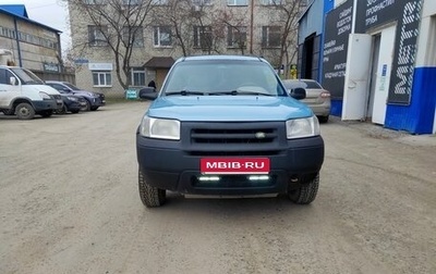 Land Rover Freelander II рестайлинг 2, 2000 год, 530 000 рублей, 1 фотография
