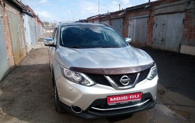 Nissan Qashqai, 2014 год, 1 650 000 рублей, 1 фотография