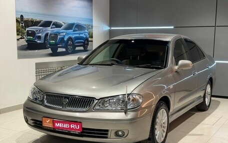 Nissan Bluebird Sylphy II, 2004 год, 450 000 рублей, 1 фотография