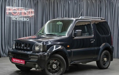 Suzuki Jimny, 2012 год, 700 000 рублей, 1 фотография
