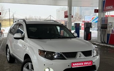 Mitsubishi Outlander III рестайлинг 3, 2008 год, 1 400 000 рублей, 1 фотография