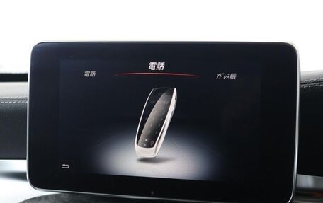 Mercedes-Benz C-Класс, 2017 год, 1 700 000 рублей, 19 фотография