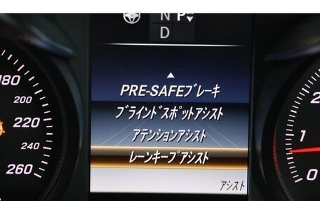 Mercedes-Benz C-Класс, 2017 год, 1 700 000 рублей, 16 фотография