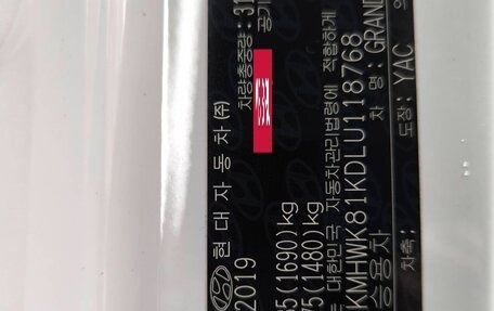 Hyundai Grand Starex Grand Starex I рестайлинг 2, 2019 год, 5 500 000 рублей, 19 фотография