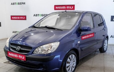 Hyundai Getz I рестайлинг, 2008 год, 552 000 рублей, 1 фотография