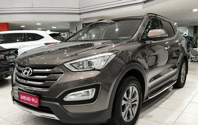 Hyundai Santa Fe III рестайлинг, 2014 год, 2 099 000 рублей, 1 фотография