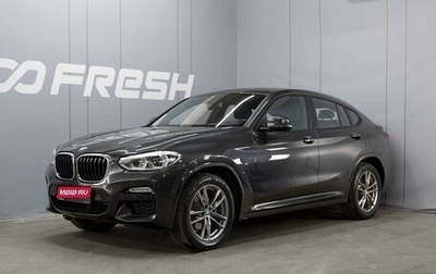 BMW X4, 2019 год, 3 850 000 рублей, 1 фотография