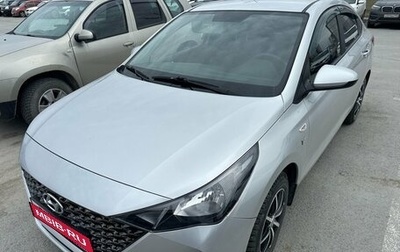 Hyundai Solaris II рестайлинг, 2021 год, 1 480 000 рублей, 1 фотография