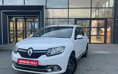 Renault Logan II, 2014 год, 759 000 рублей, 1 фотография