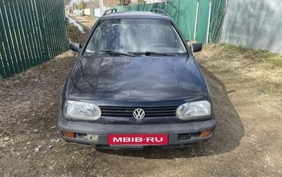 Volkswagen Golf III, 1994 год, 75 000 рублей, 1 фотография