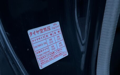 Nissan March II, 2001 год, 90 000 рублей, 16 фотография