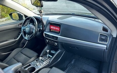 Mazda CX-5 II, 2016 год, 2 170 000 рублей, 1 фотография