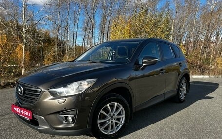 Mazda CX-5 II, 2016 год, 2 170 000 рублей, 12 фотография