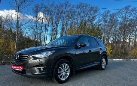 Mazda CX-5 II, 2016 год, 2 170 000 рублей, 31 фотография