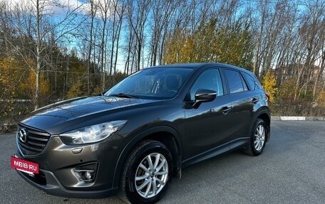 Mazda CX-5 II, 2016 год, 2 170 000 рублей, 33 фотография