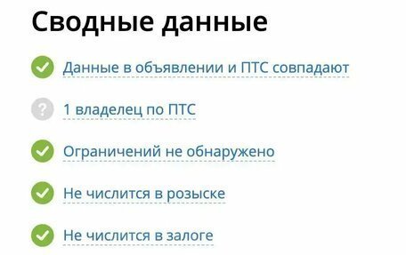 Volkswagen Jetta VII, 2020 год, 1 345 000 рублей, 30 фотография