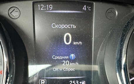 Nissan X-Trail, 2018 год, 1 790 000 рублей, 5 фотография