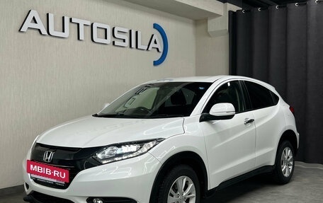 Honda Vezel, 2016 год, 1 647 000 рублей, 3 фотография