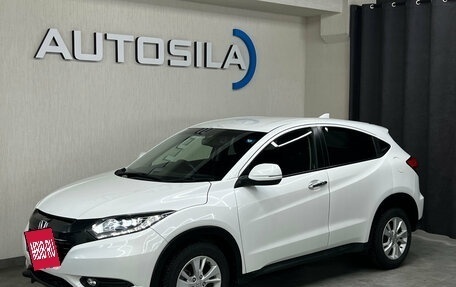 Honda Vezel, 2016 год, 1 647 000 рублей, 2 фотография