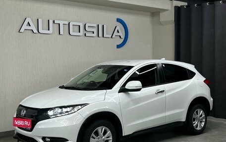 Honda Vezel, 2016 год, 1 647 000 рублей, 1 фотография