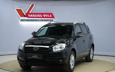 Geely Emgrand X7 I, 2015 год, 680 000 рублей, 1 фотография