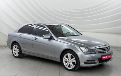 Mercedes-Benz C-Класс, 2012 год, 1 438 000 рублей, 1 фотография