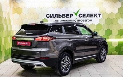 Geely Atlas, 2024 год, 2 400 000 рублей, 1 фотография