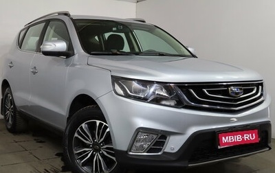 Geely Emgrand X7 I, 2019 год, 1 299 000 рублей, 1 фотография