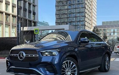 Mercedes-Benz GLE Coupe, 2023 год, 12 600 000 рублей, 1 фотография