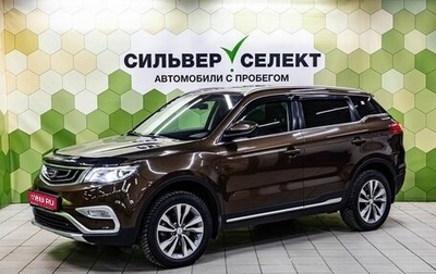 Geely Atlas I, 2020 год, 1 850 000 рублей, 1 фотография