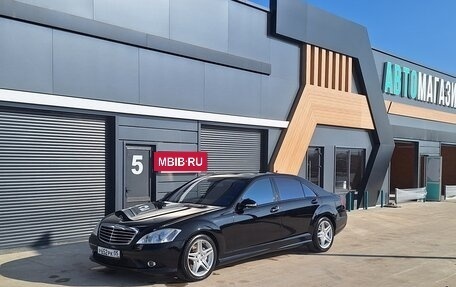 Mercedes-Benz S-Класс, 2007 год, 2 000 000 рублей, 2 фотография