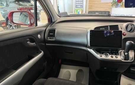 Honda Stream II, 2009 год, 1 379 000 рублей, 14 фотография