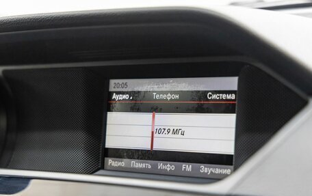 Mercedes-Benz C-Класс, 2012 год, 1 438 000 рублей, 29 фотография