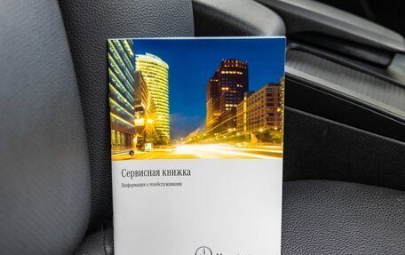 Mercedes-Benz C-Класс, 2012 год, 1 438 000 рублей, 39 фотография