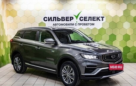 Geely Atlas, 2024 год, 2 400 000 рублей, 9 фотография