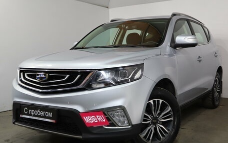 Geely Emgrand X7 I, 2019 год, 1 299 000 рублей, 3 фотография