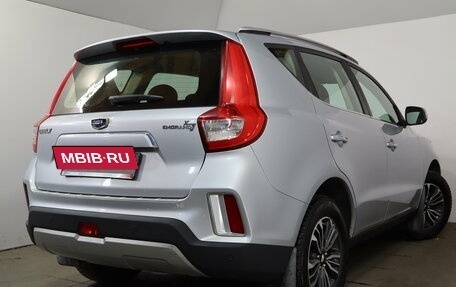 Geely Emgrand X7 I, 2019 год, 1 299 000 рублей, 4 фотография