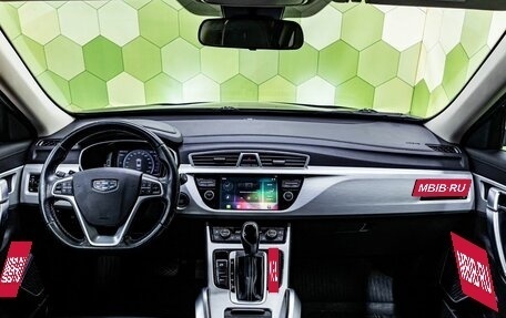 Geely Atlas I, 2020 год, 1 850 000 рублей, 6 фотография