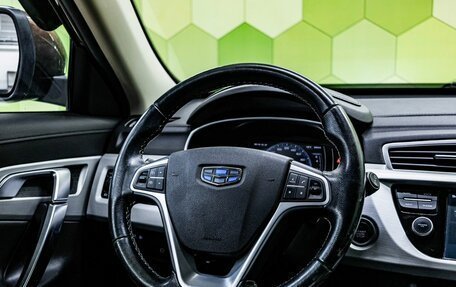 Geely Atlas I, 2020 год, 1 850 000 рублей, 21 фотография