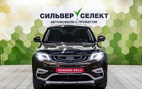 Geely Atlas I, 2020 год, 1 850 000 рублей, 13 фотография