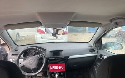 Opel Astra H, 2007 год, 500 000 рублей, 1 фотография
