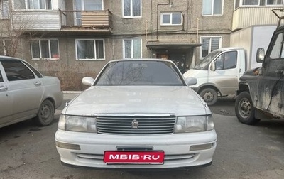 Toyota Crown, 1994 год, 180 000 рублей, 1 фотография