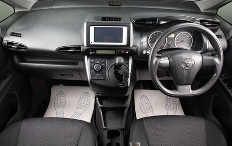 Toyota Wish II, 2013 год, 1 579 000 рублей, 8 фотография