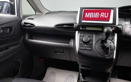 Toyota Wish II, 2013 год, 1 579 000 рублей, 11 фотография