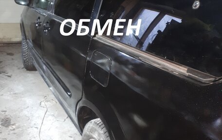 Mazda MPV II, 2001 год, 400 000 рублей, 1 фотография