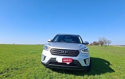 Hyundai Creta I рестайлинг, 2018 год, 2 050 000 рублей, 1 фотография