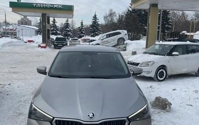 Skoda Rapid I, 2020 год, 1 650 000 рублей, 1 фотография